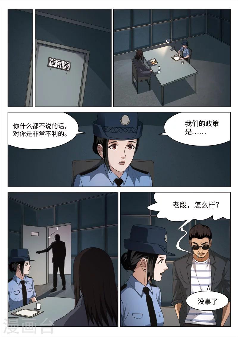 第 24 页