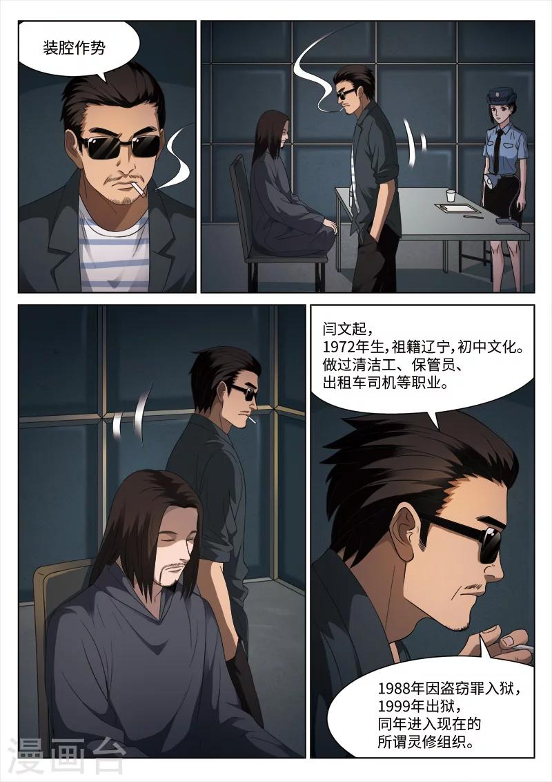 第 27 页