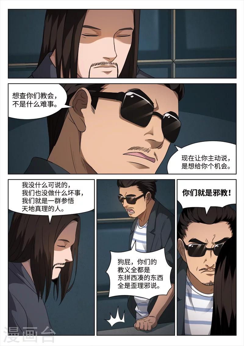 第 30 页