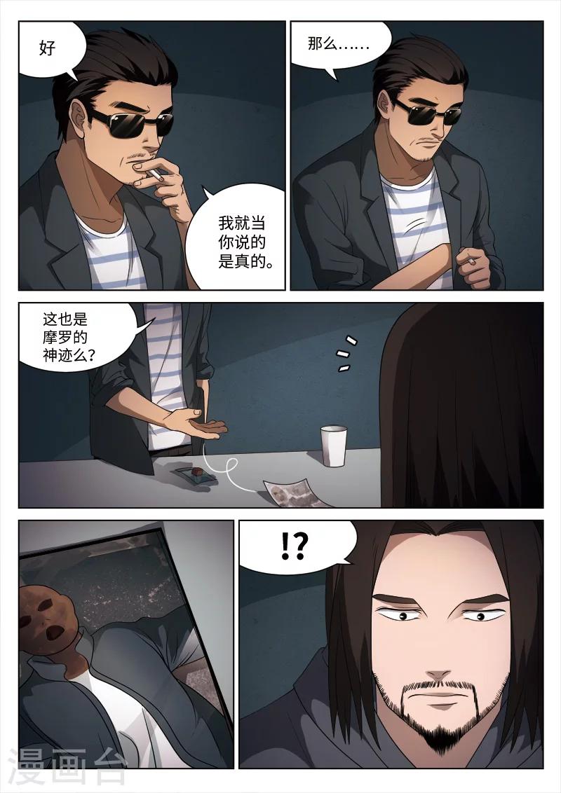 第 34 页