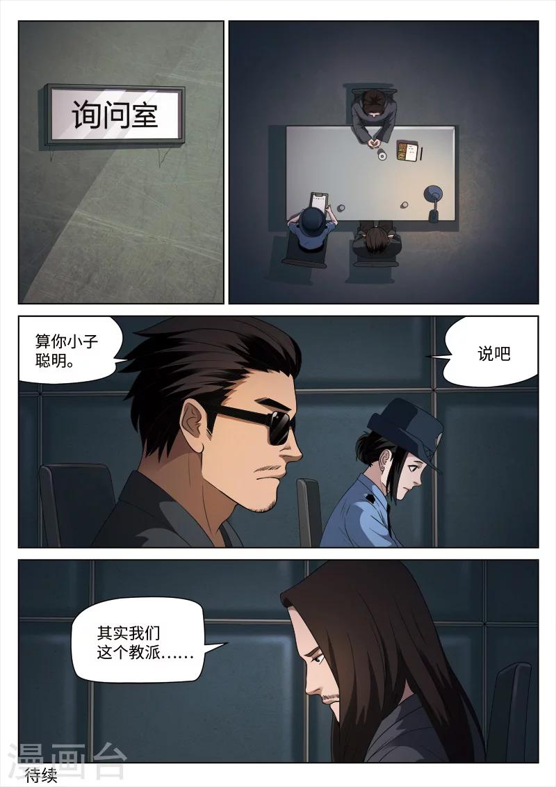 第 48 页