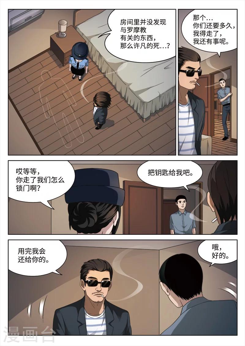 第 22 页