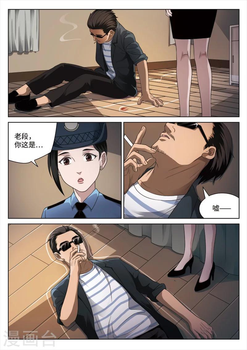 第 25 页
