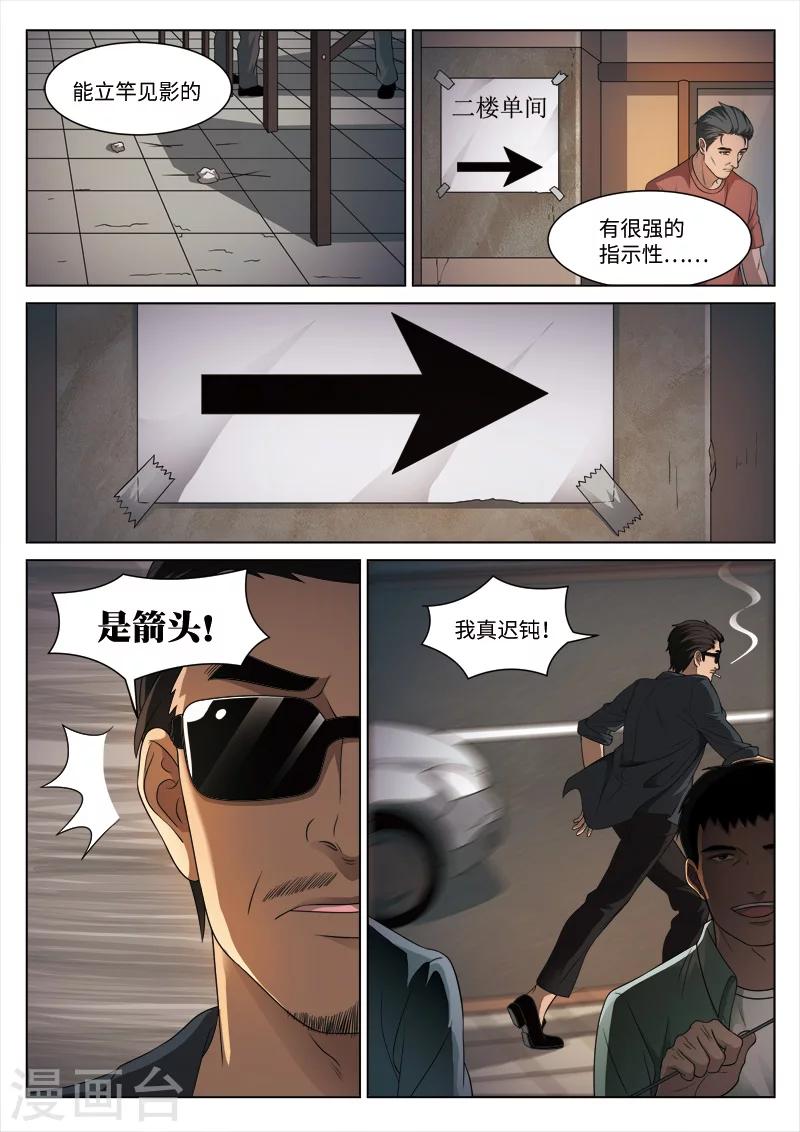 第 35 页
