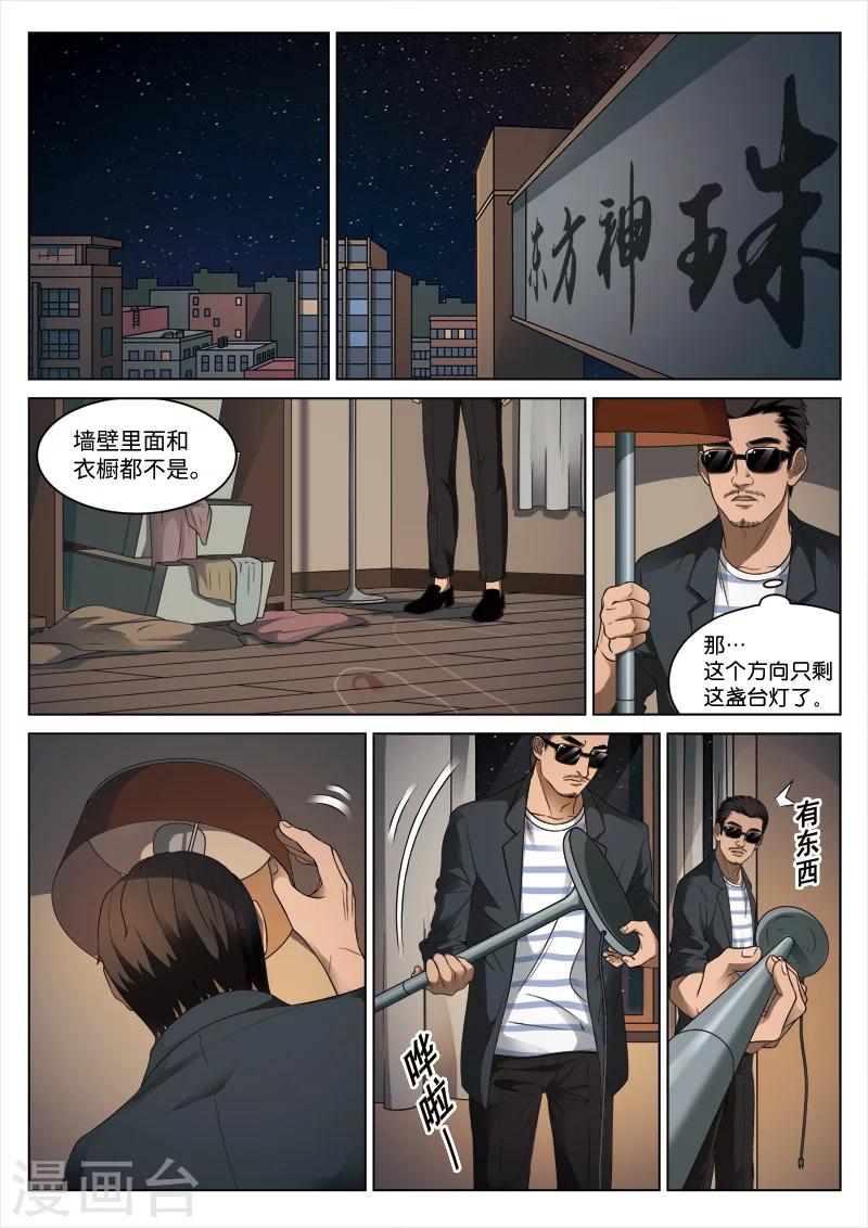 第 37 页