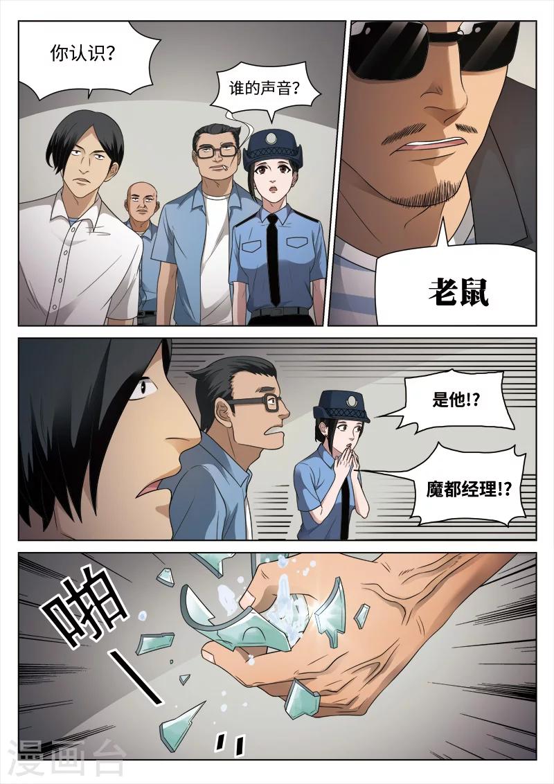 第 38 页