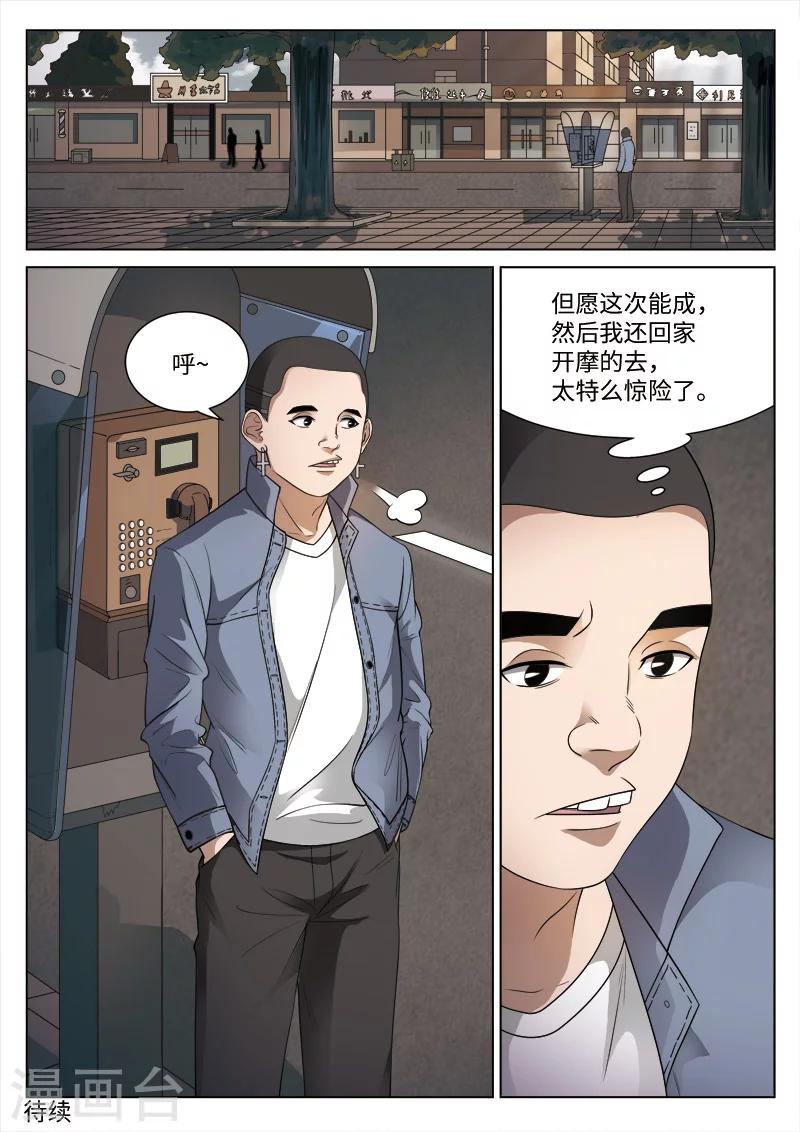 第 48 页