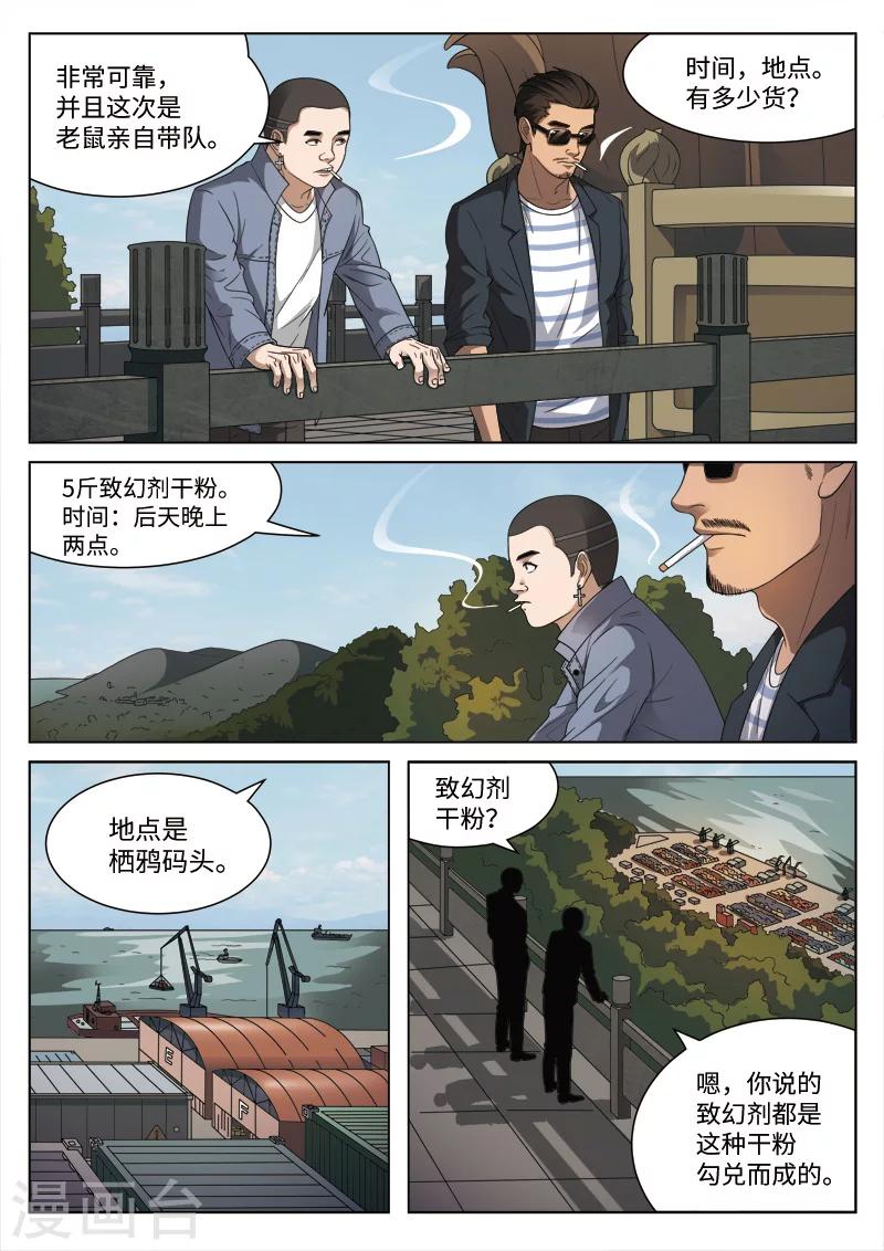 第 25 页