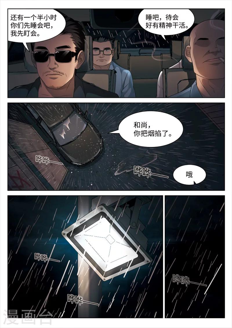 第 33 页