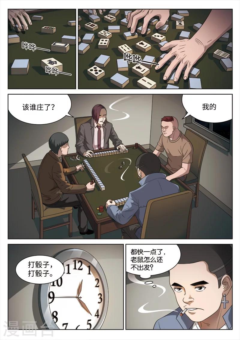 第 35 页