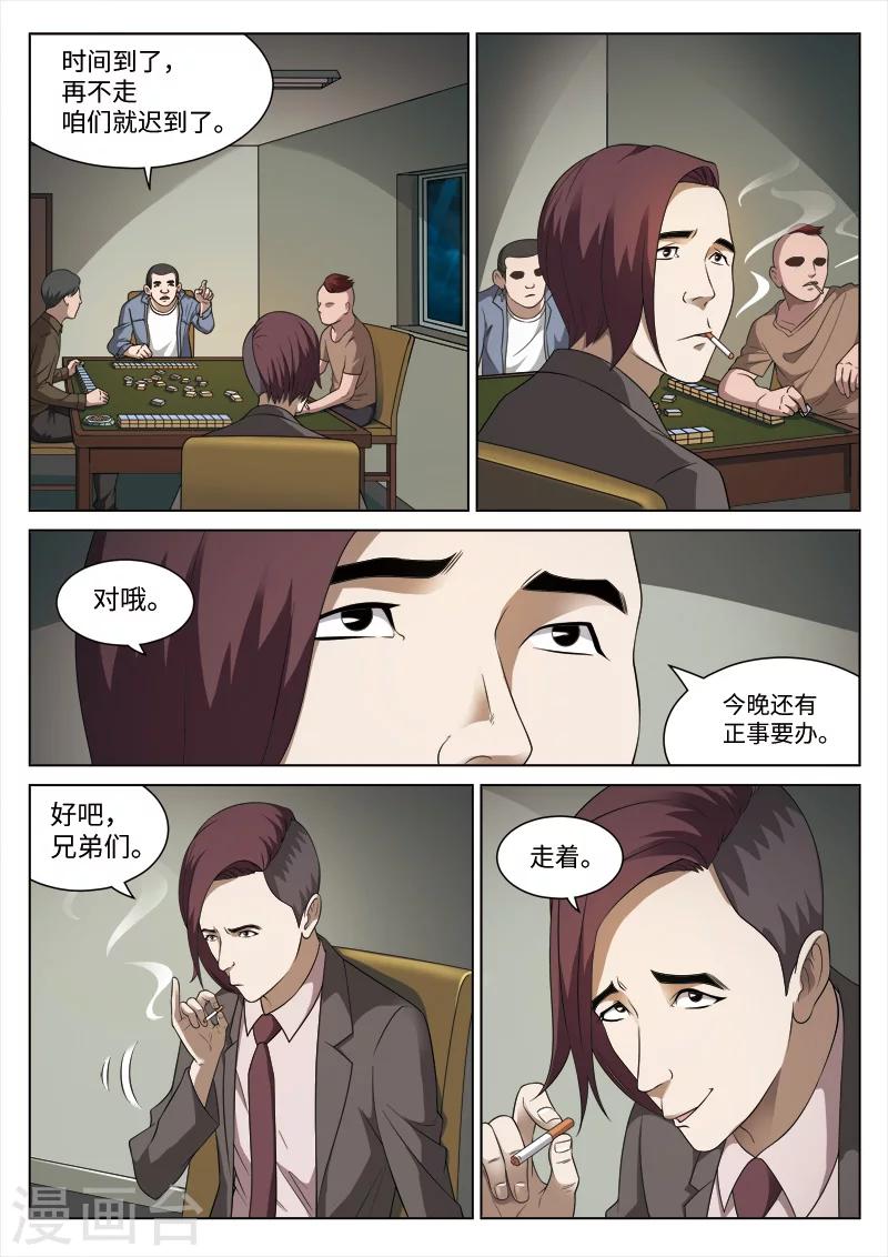 第 42 页