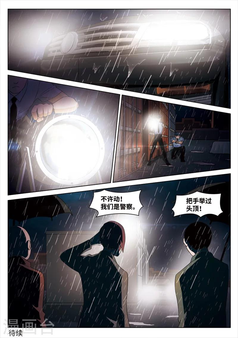 第 47 页