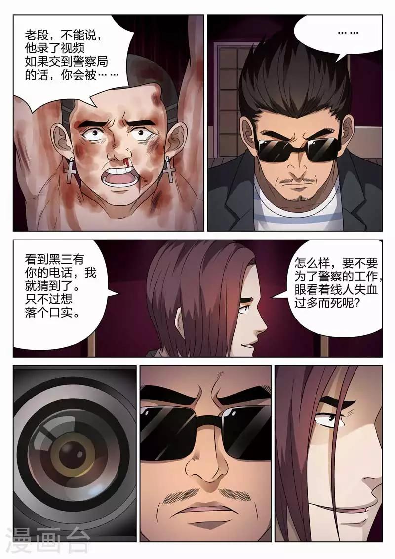 第 31 页
