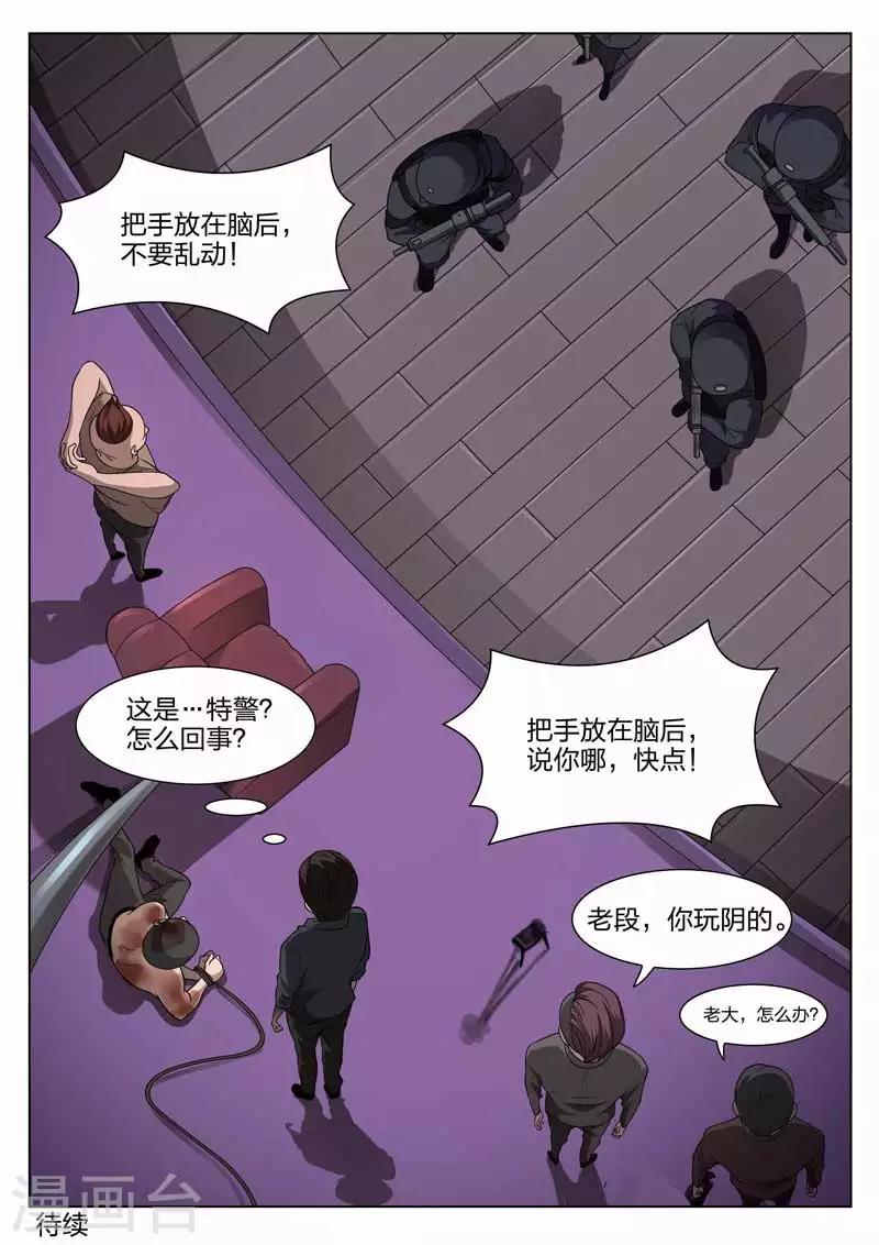 第 41 页