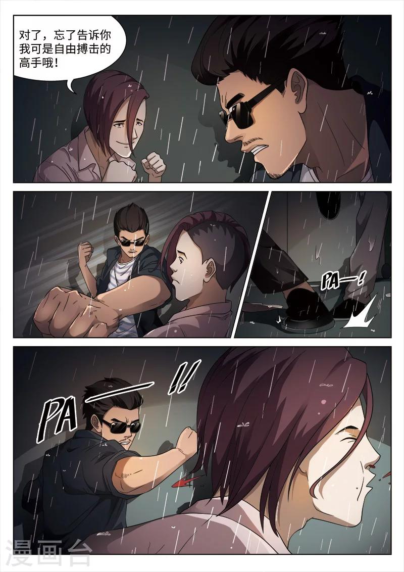 第 30 页
