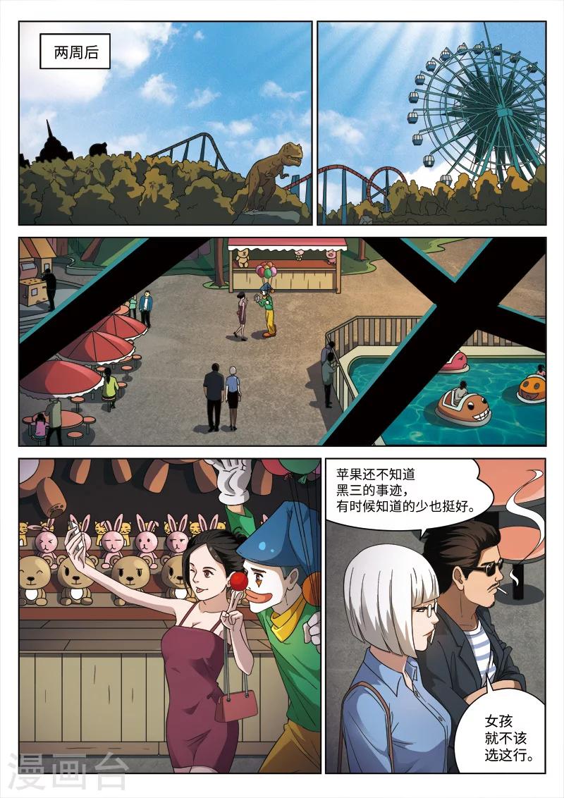 第 34 页