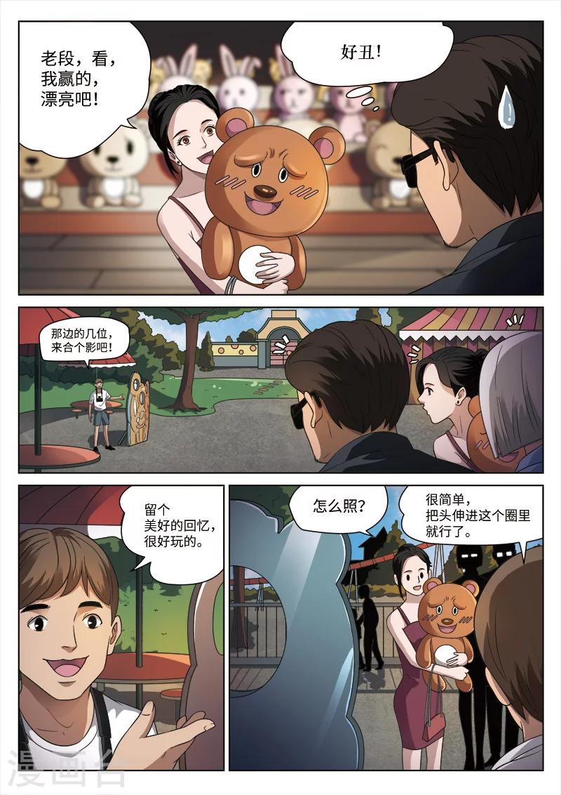 第 40 页