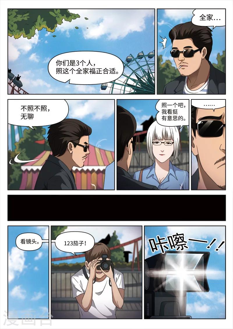 第 41 页