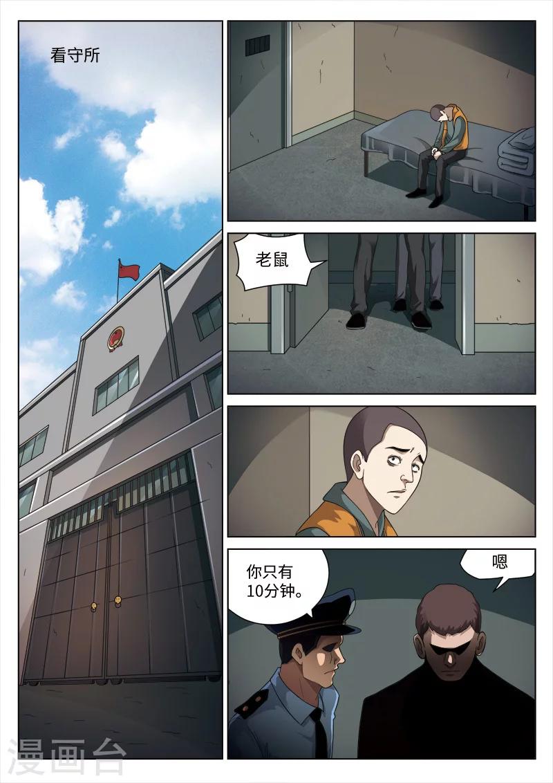 第 46 页