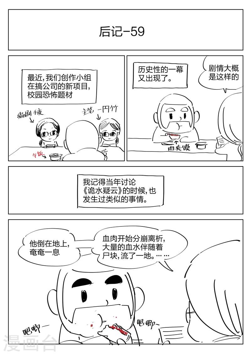 第 49 页