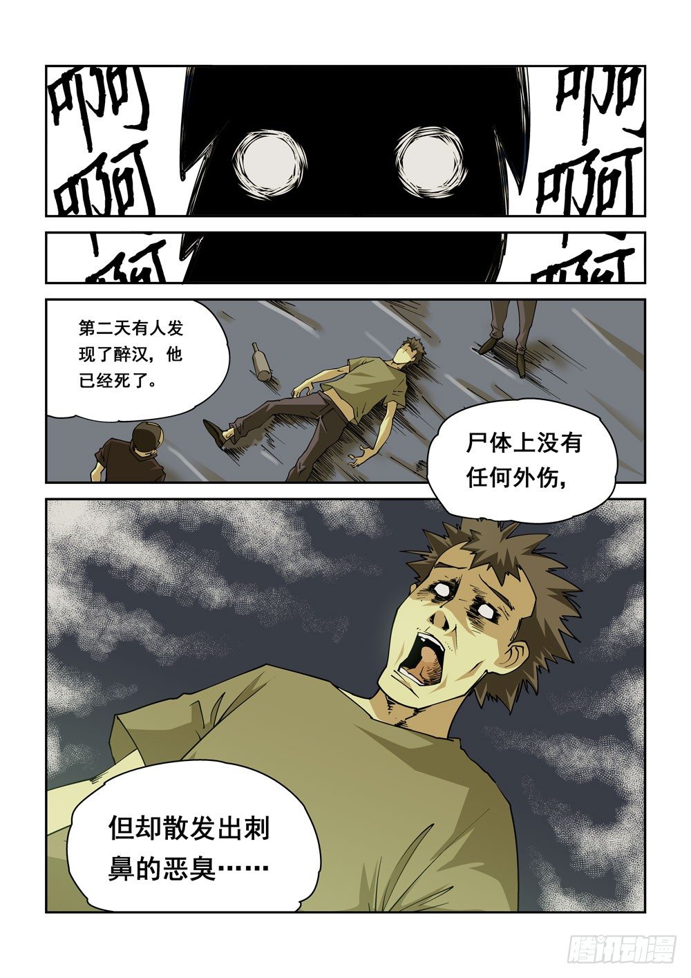 第 5 页