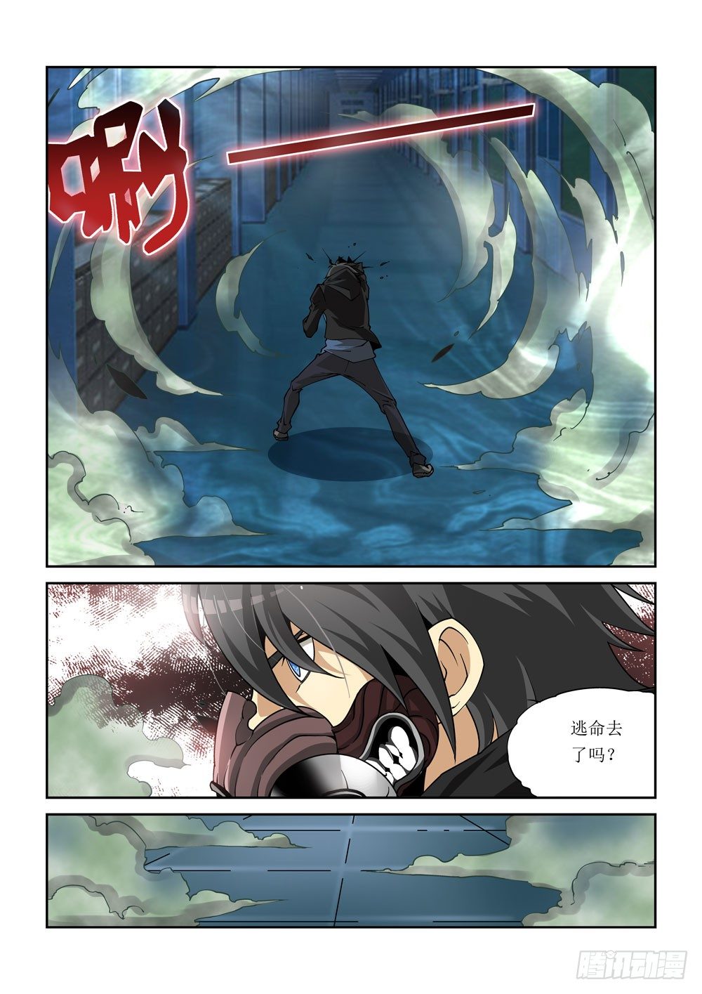 第 11 页