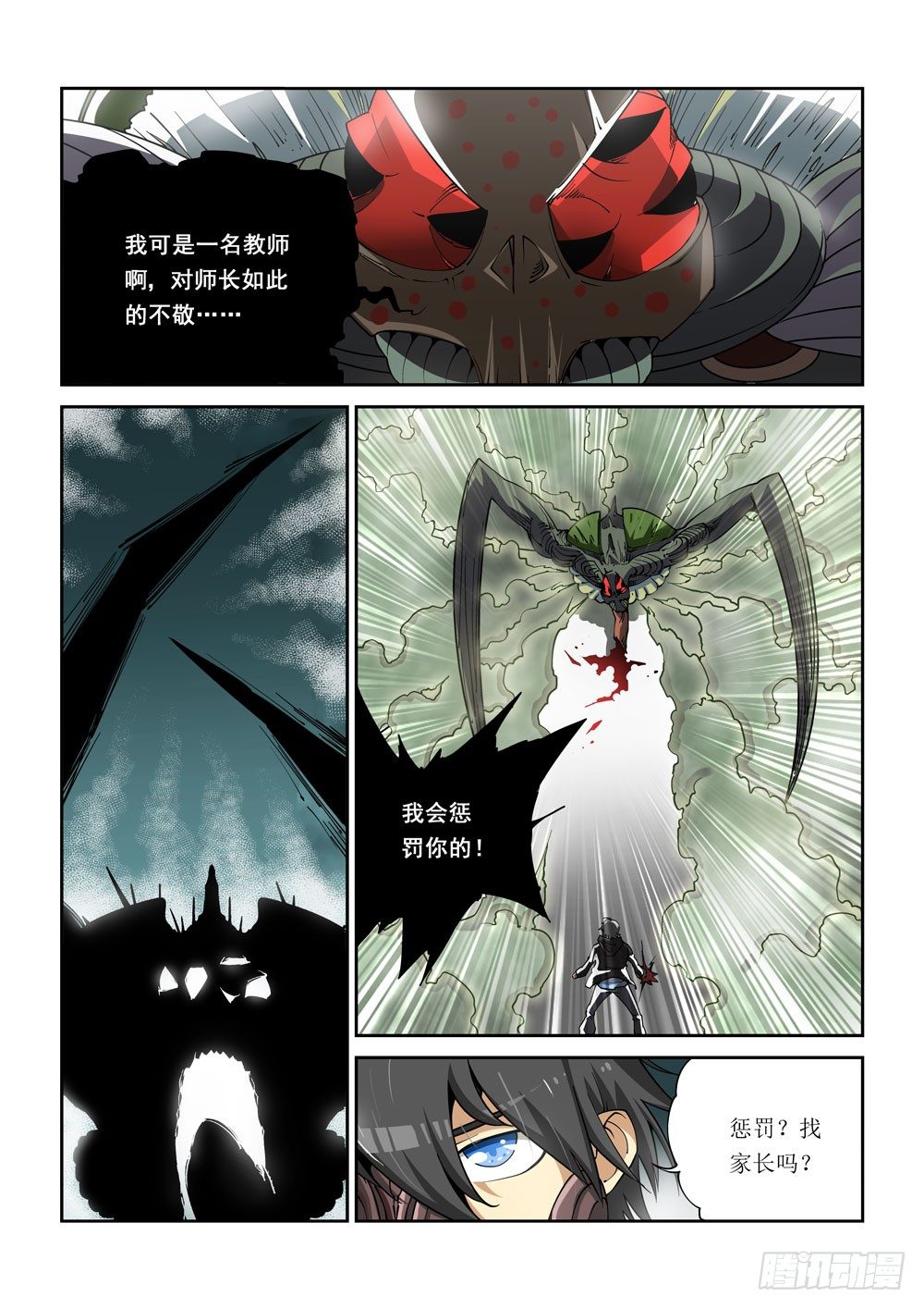 第 9 页