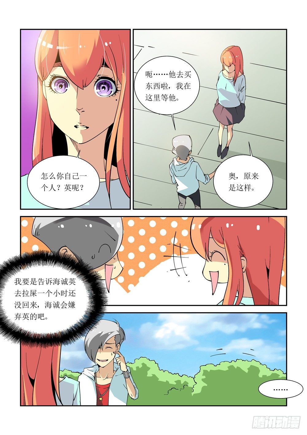 第 4 页