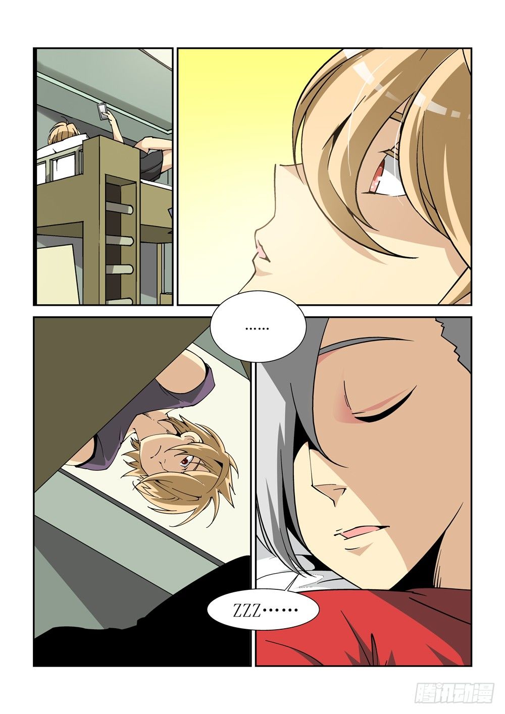 第 6 页