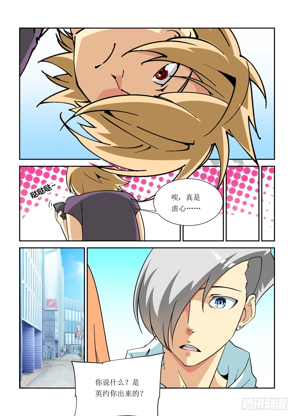 第 7 页