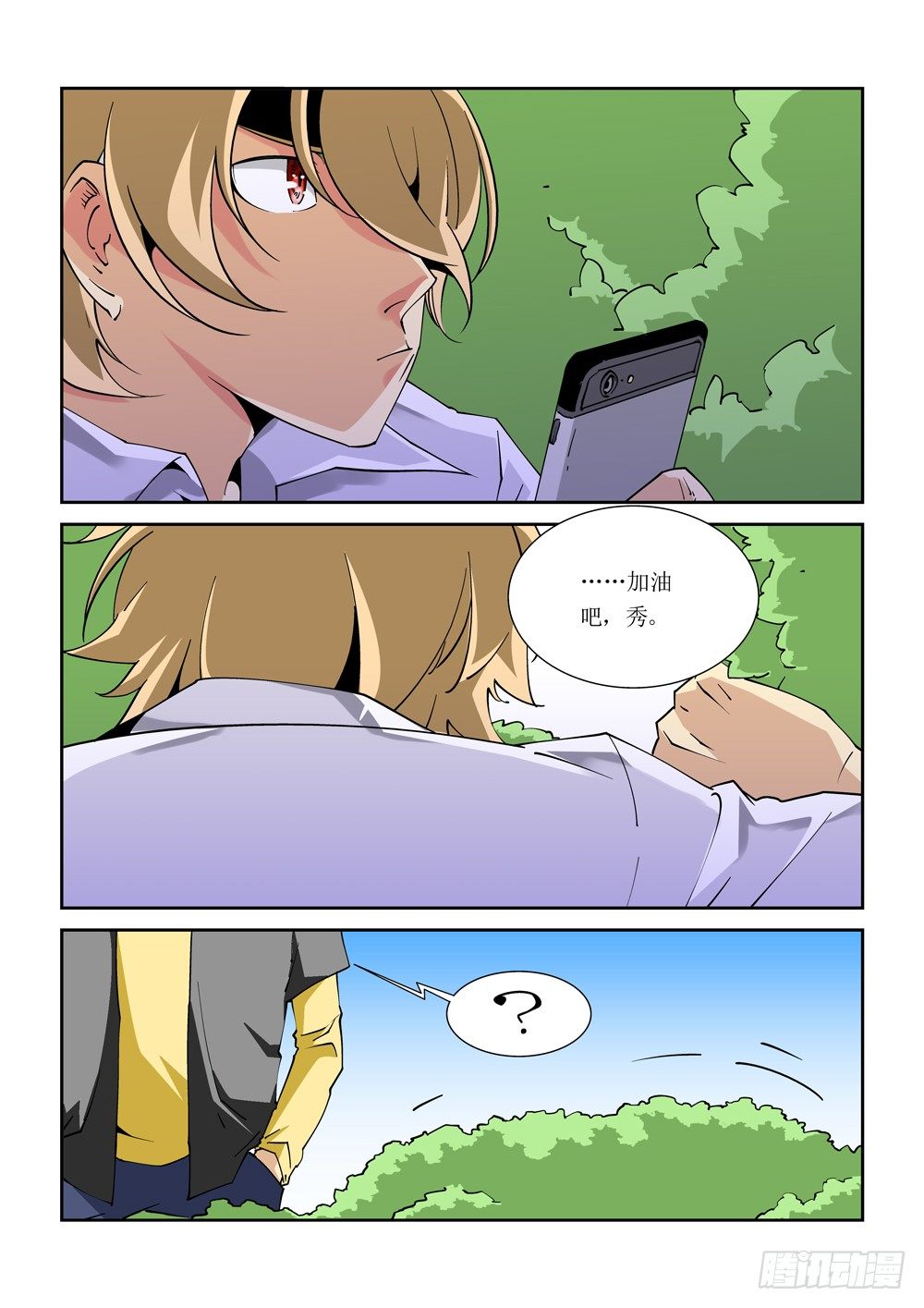 第 9 页