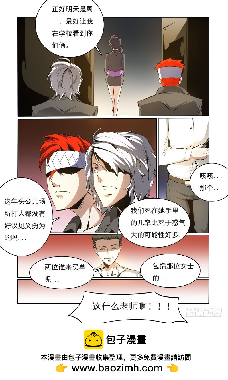 第 10 页