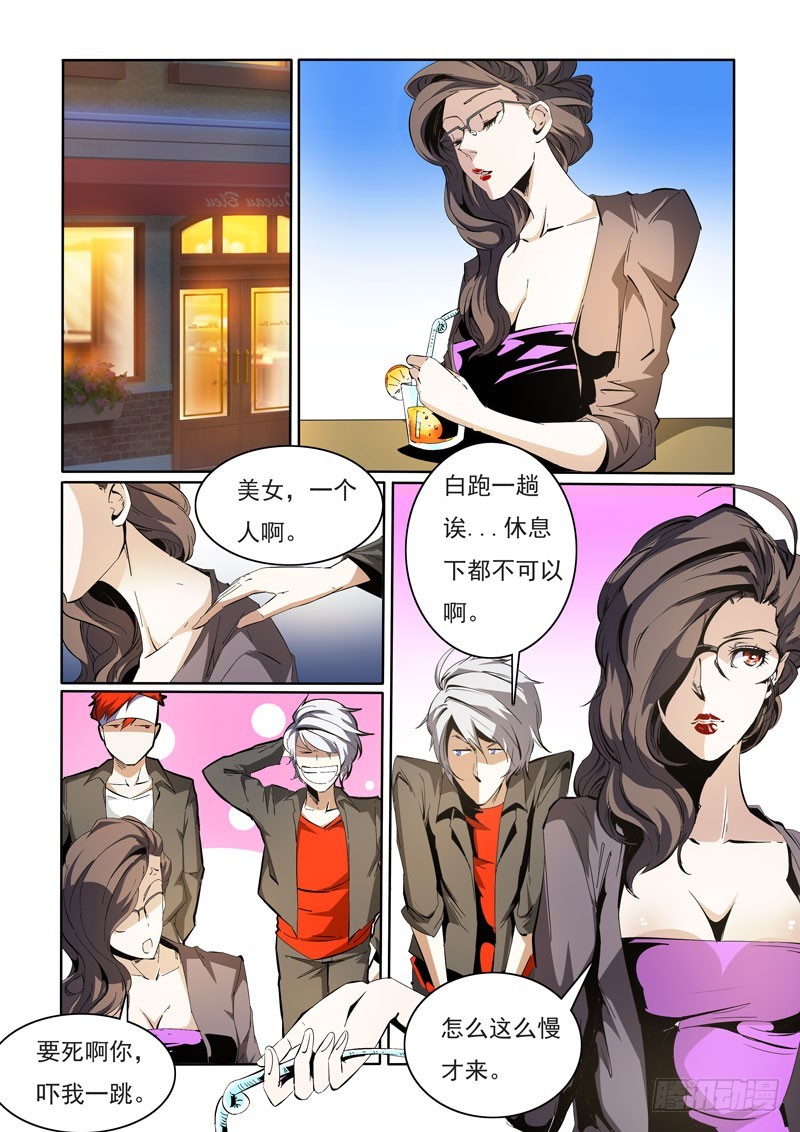 第 6 页