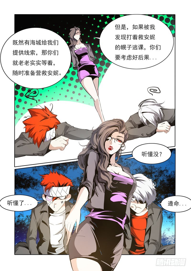 第 9 页