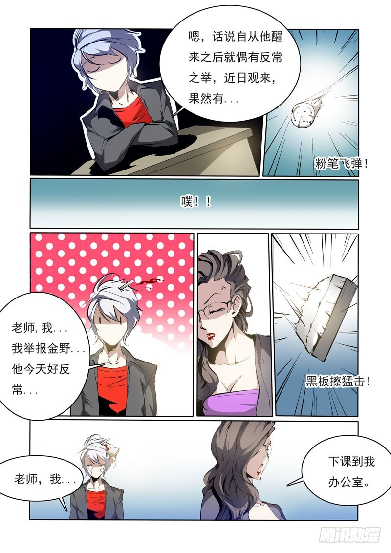 第 5 页
