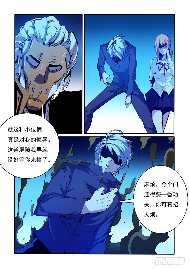 第 9 页