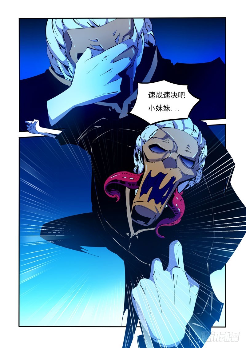 第 5 页