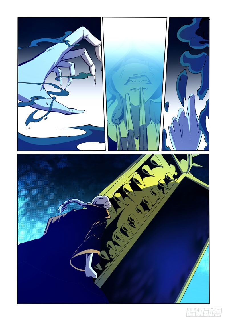 第 7 页