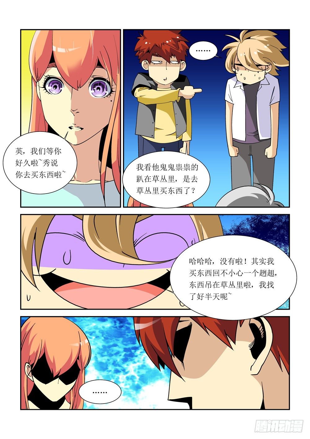 第 4 页