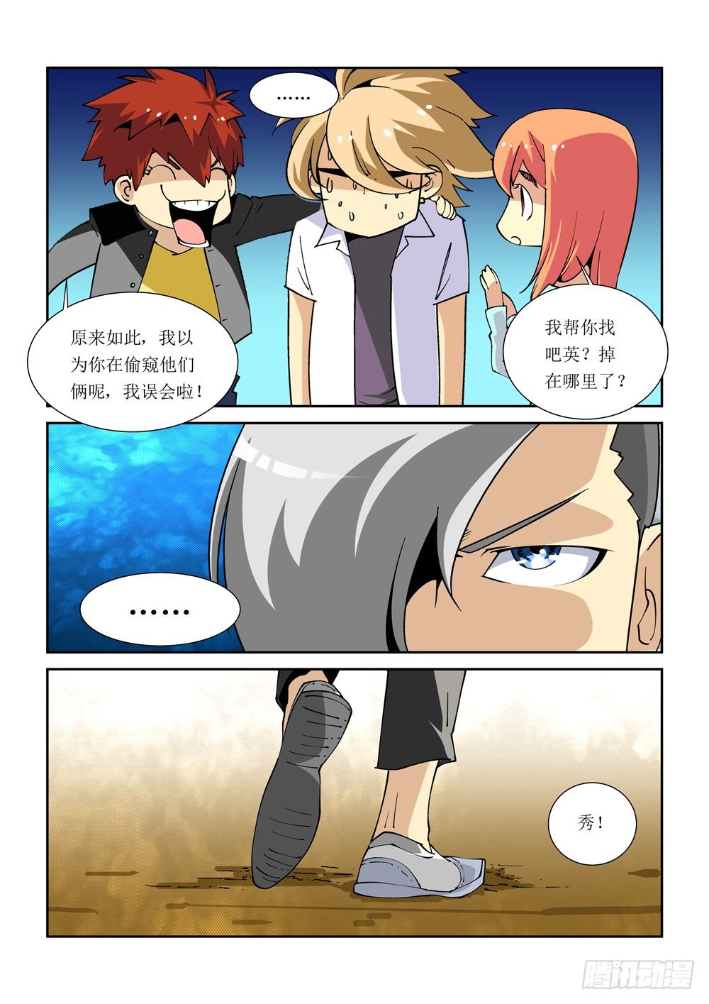 第 5 页
