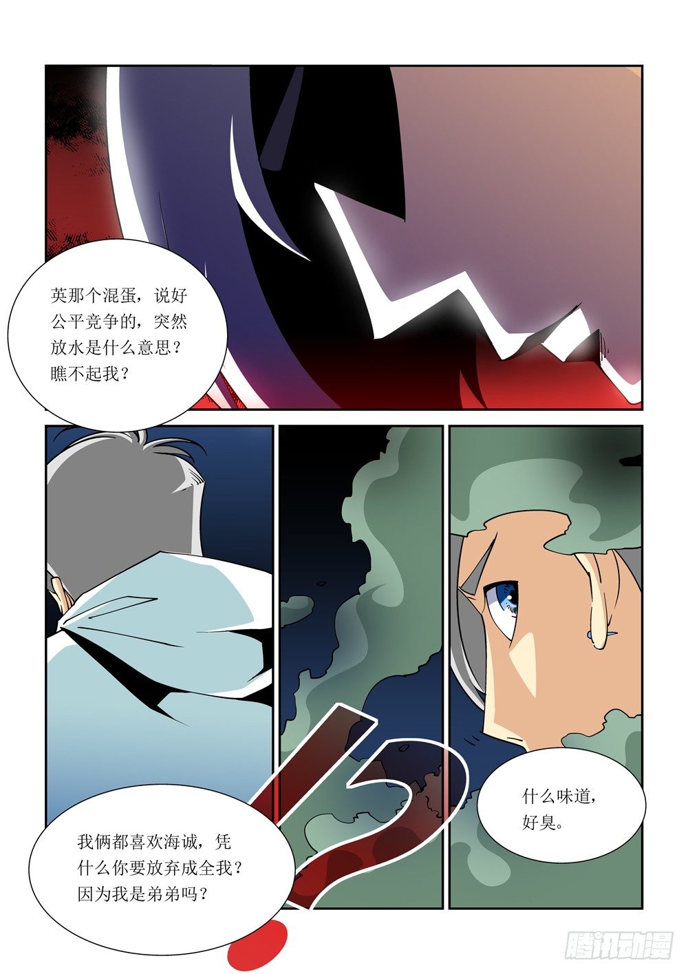 第 9 页