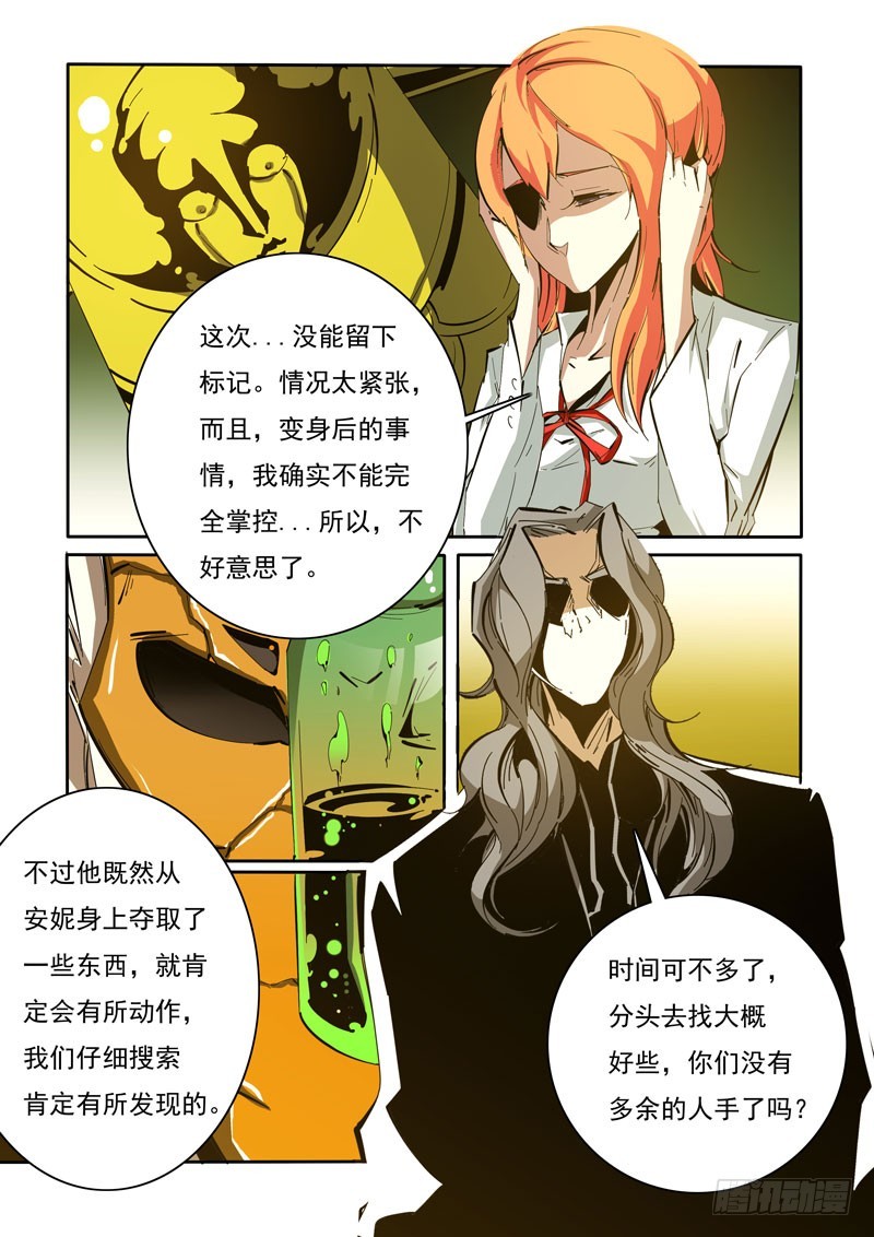 第 7 页