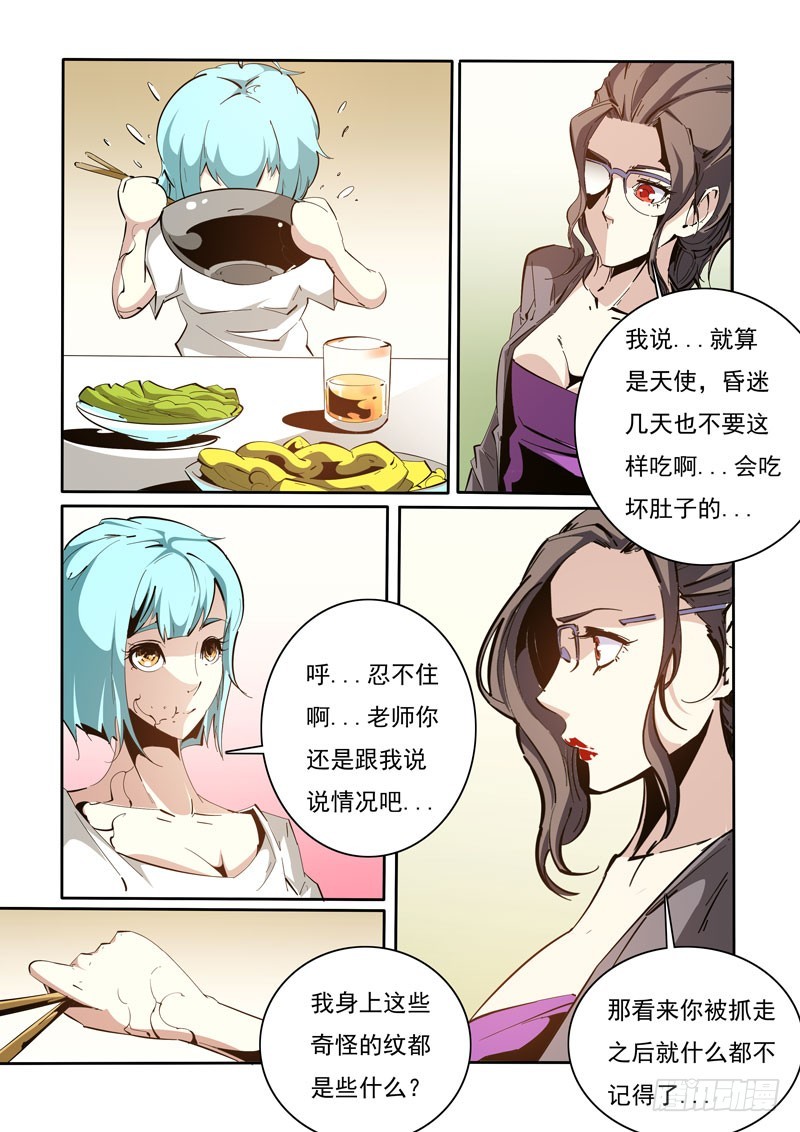 第 6 页