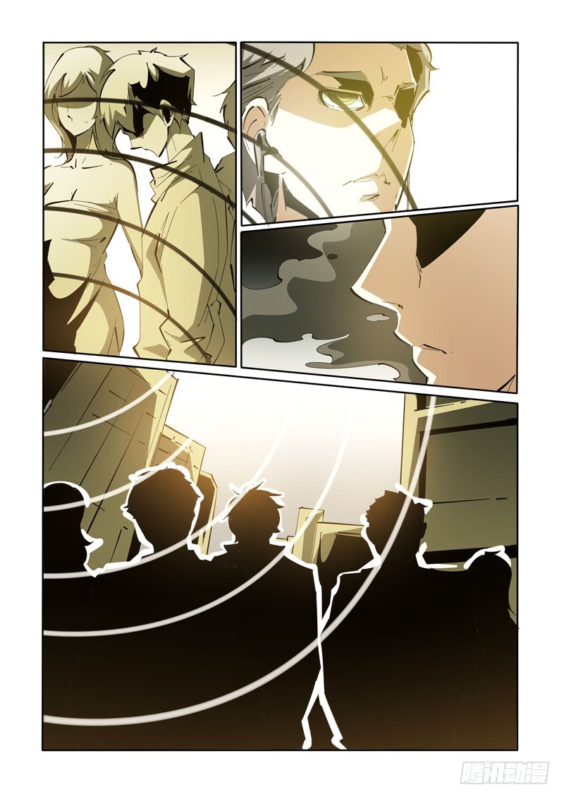 第 8 页