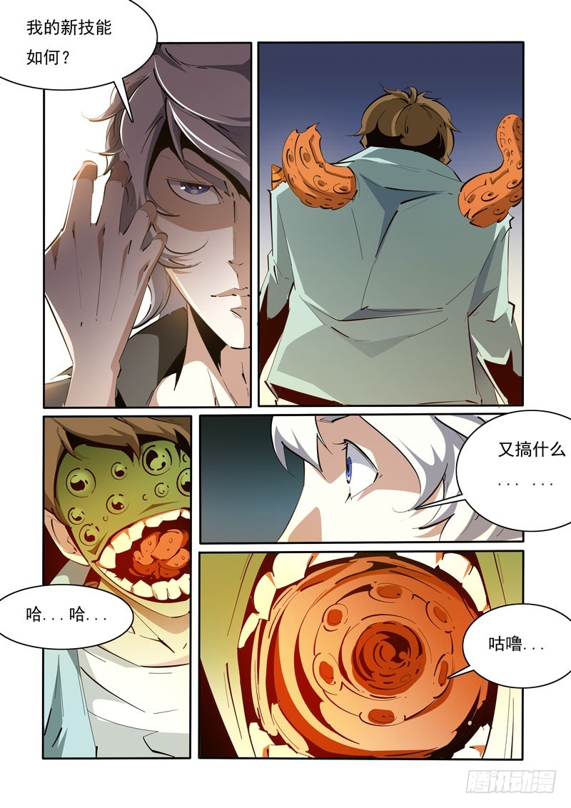 第 7 页