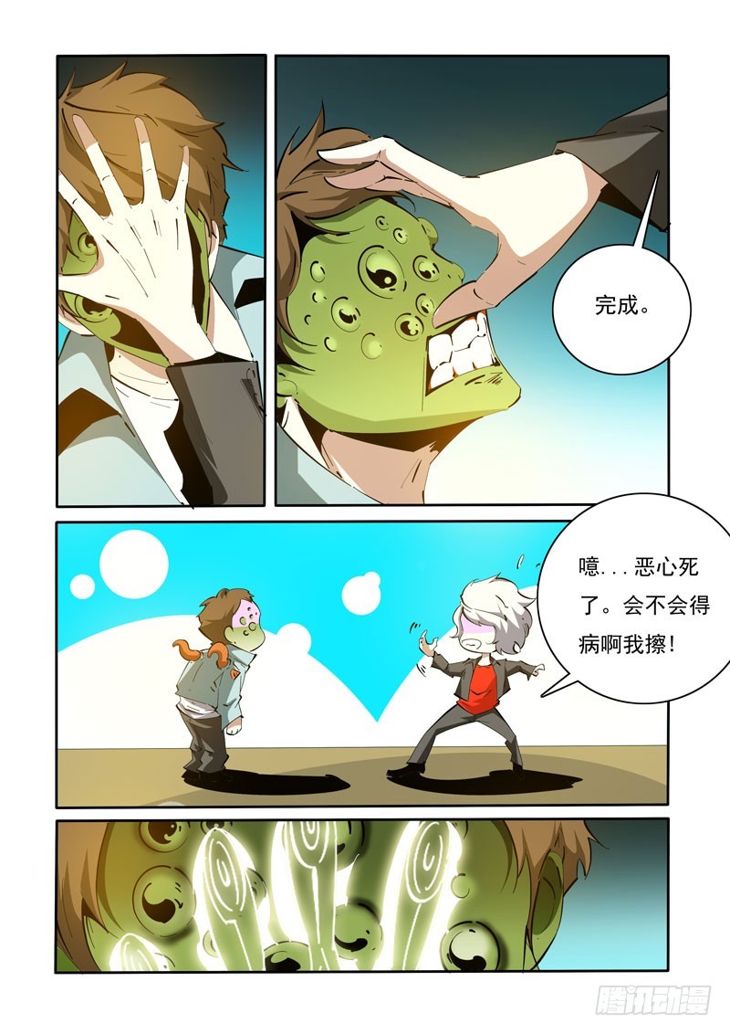 第 9 页