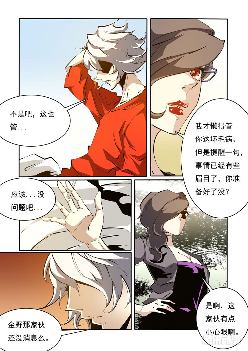 第 6 页