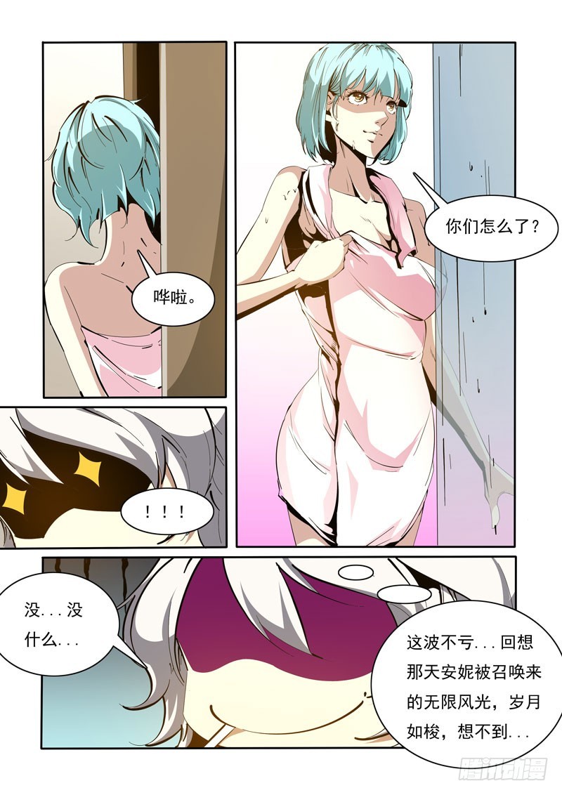 第 9 页