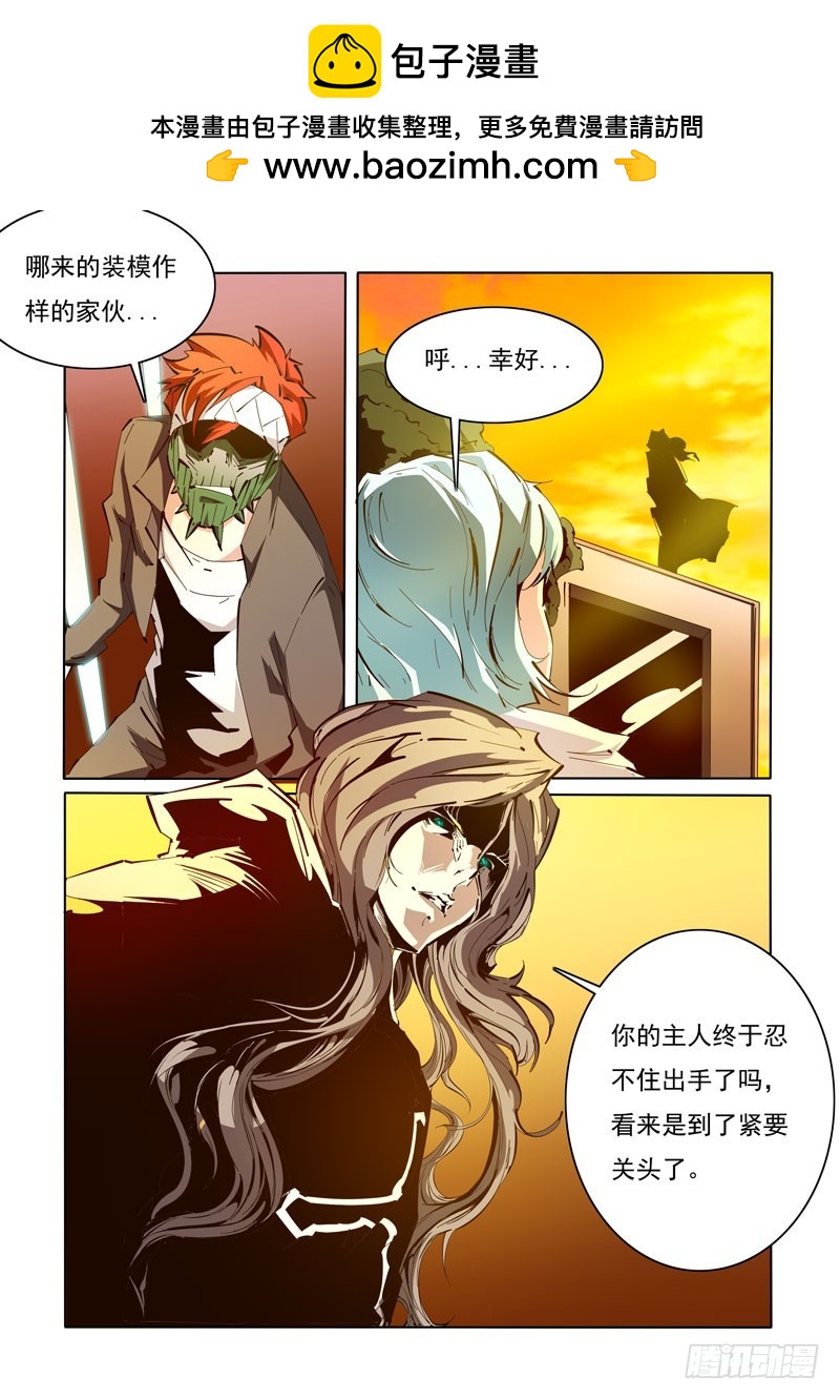 第 10 页