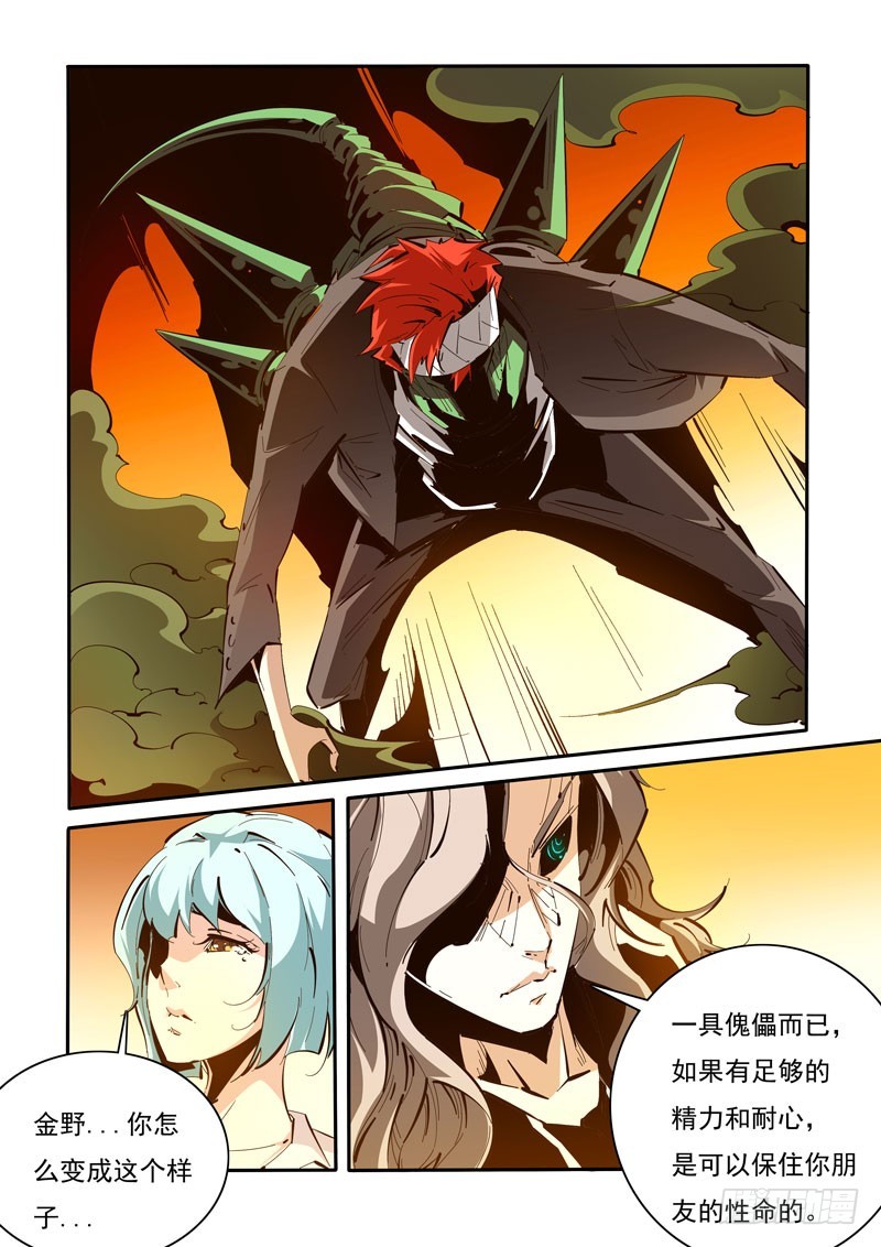 第 7 页